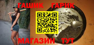 кристаллы Малгобек