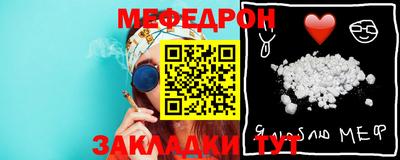соль курить ск Мариинск