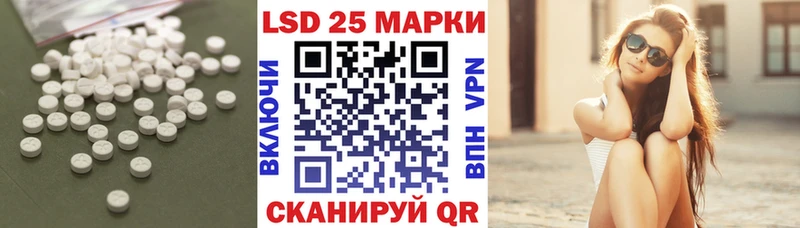 LSD-25 экстази кислота купить наркотики цена Гуково