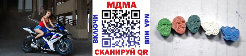 где можно купить наркотик  Гуково  omg ССЫЛКА  МДМА crystal 