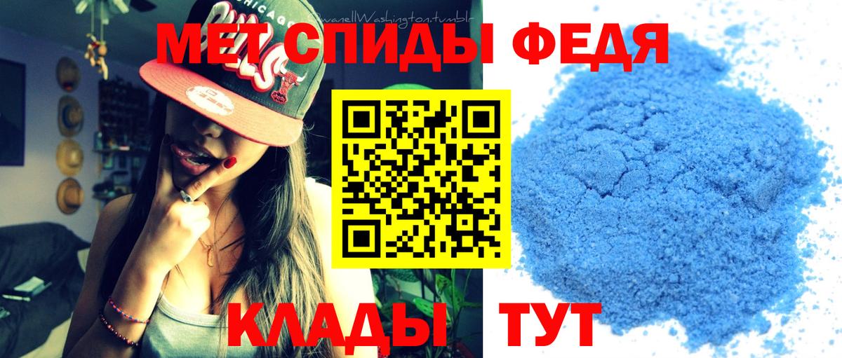 Гуково  Метамфетамин Декстрометамфетамин 99.9%  Вход с VPN  Метамфетамин Декстрометамфетамин 99.9% 