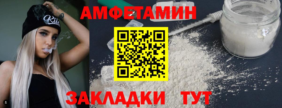 Первитин Декстрометамфетамин 99.9% Гуково