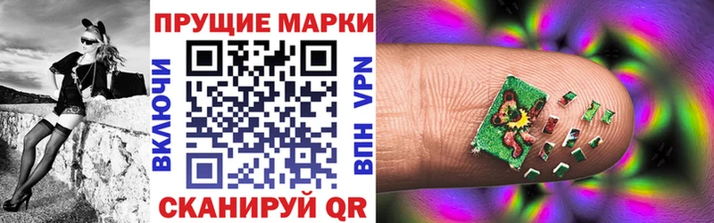 Марки N-bome 1500мкг  Гуково 