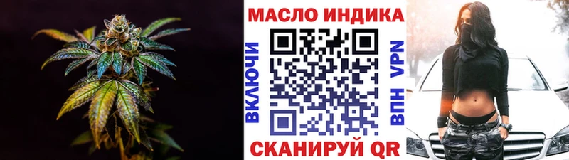 ТГК THC oil  цены   Гуково 