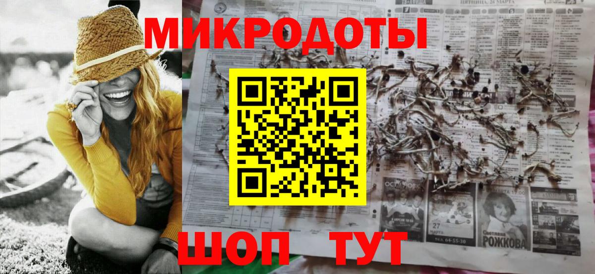 Псилоцибиновые грибы MAGIC MUSHROOMS  Псилоцибиновые грибы MAGIC MUSHROOMS  Гуково  Вход с VPN 