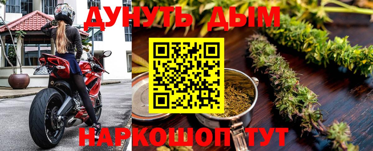 Марихуана план  Бошки марихуана сатива  Шишки марихуана конопля  Гуково  Шишки марихуана марихуана  Вход с VPN 